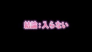 せっくすの体位を調べて試したら結構気持ちよかった(素人カップル)
